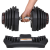 Регулируемая гантель Original Fitness 40 кг